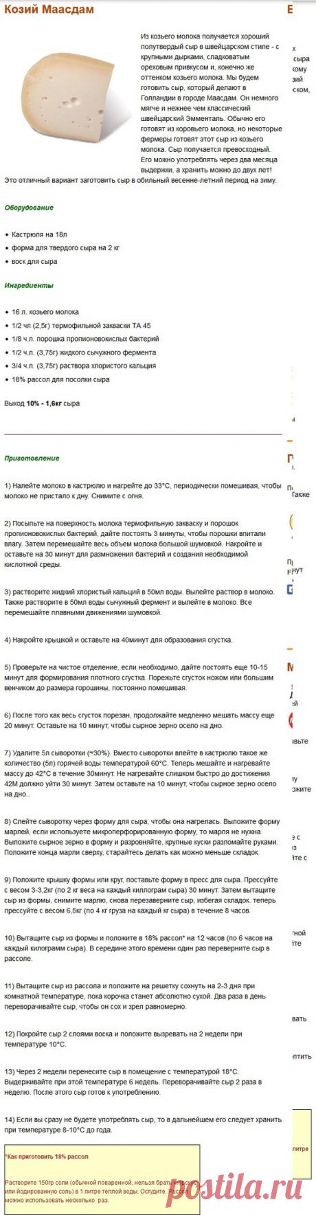 Изображения в сообщении от Маши Власовой