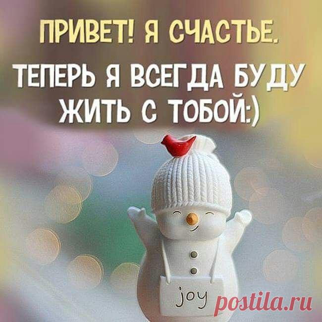 Светлана: Я красивая,интересная,умная, отзывчивая,интеллигентная,добрая, заботливая,Но...Не сегодня...Не сегодня