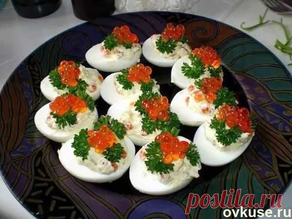 Фаршированные яйца.Безумно вкуснo - Простые рецепты Овкусе.ру