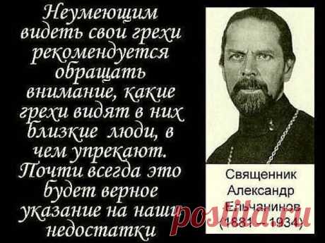 Слава Богу За Всё!!! Православный - Группы Мой Мир