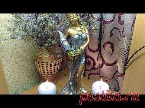 ЛУННЫЕ СУТКИ В МАГИИ #лунные дни#ритуалы#магия#
