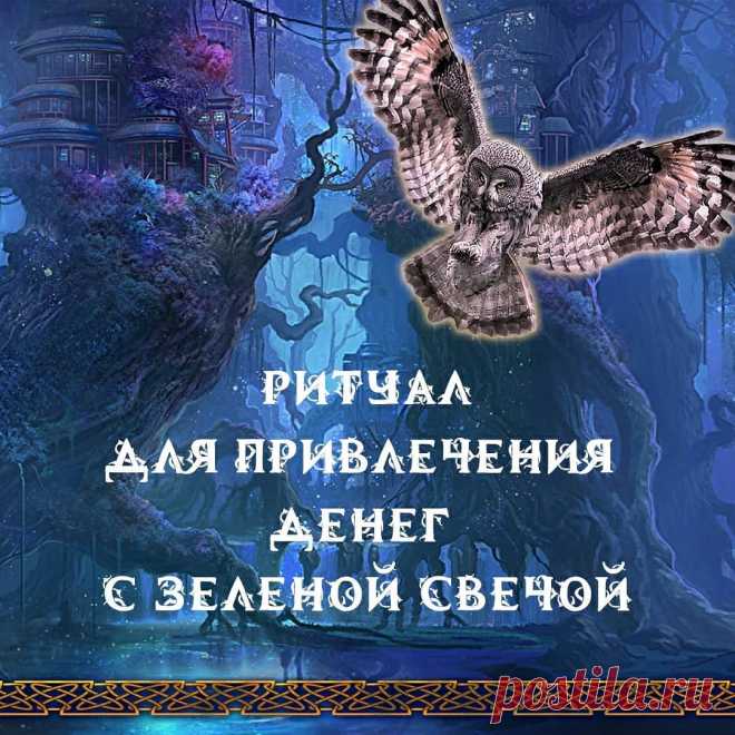 Магазин магии 