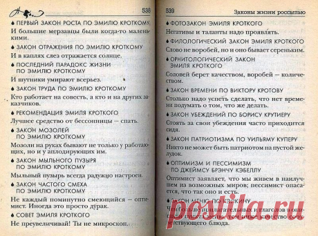 Истинность... - 25 Октября 2015 - Персональный сайт