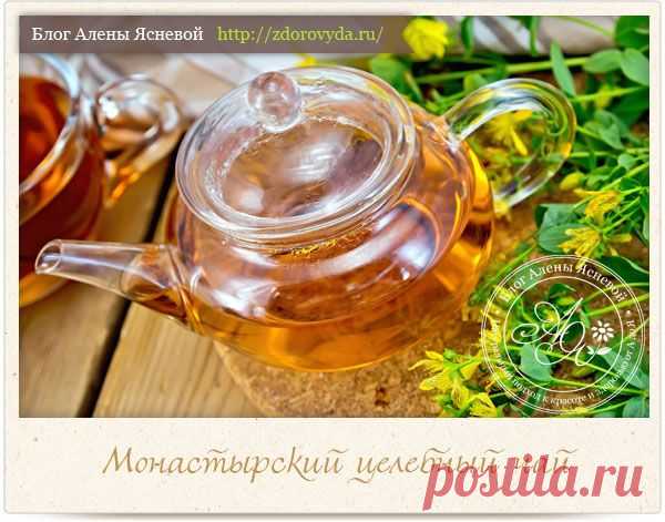 Монастырский чай: рецепт и секреты приготовления