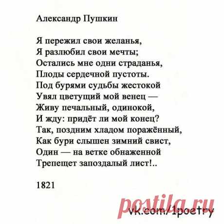 Новости