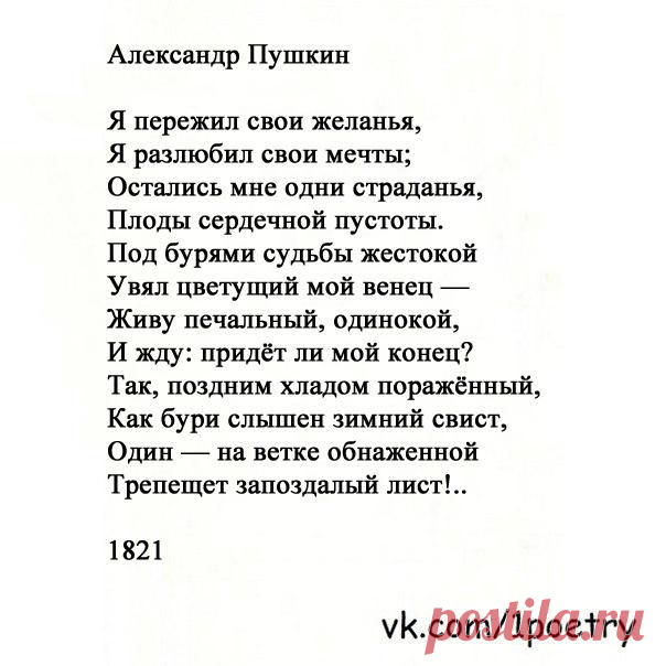 Новости