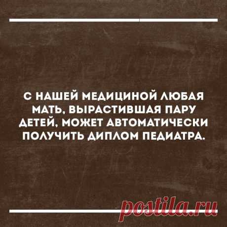 Диалоги