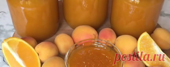 Густой и очень вкусный джем из абрикосов с апельсинами