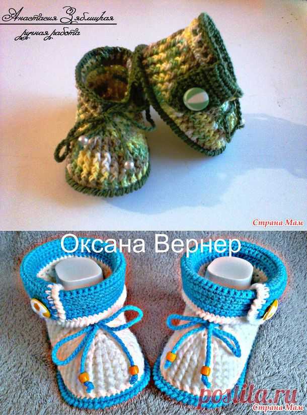 МК пинетки с ремешком - Страна Мам
