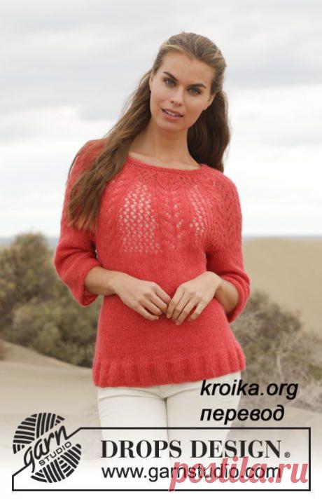 Стильный ажурный джемпер Cheryl