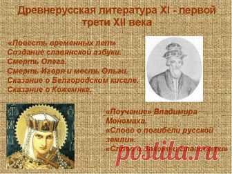 Что означает выражение 