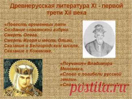 Что означает выражение "белгородский кисель"? Сказание и происхождение | ЧТО ОЗНАЧАЕТ