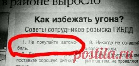Не поспоришь :-)