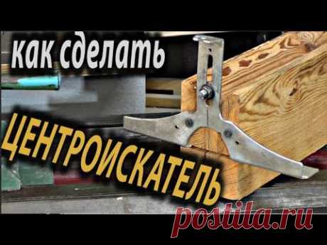 Инструменты из хлама !!!