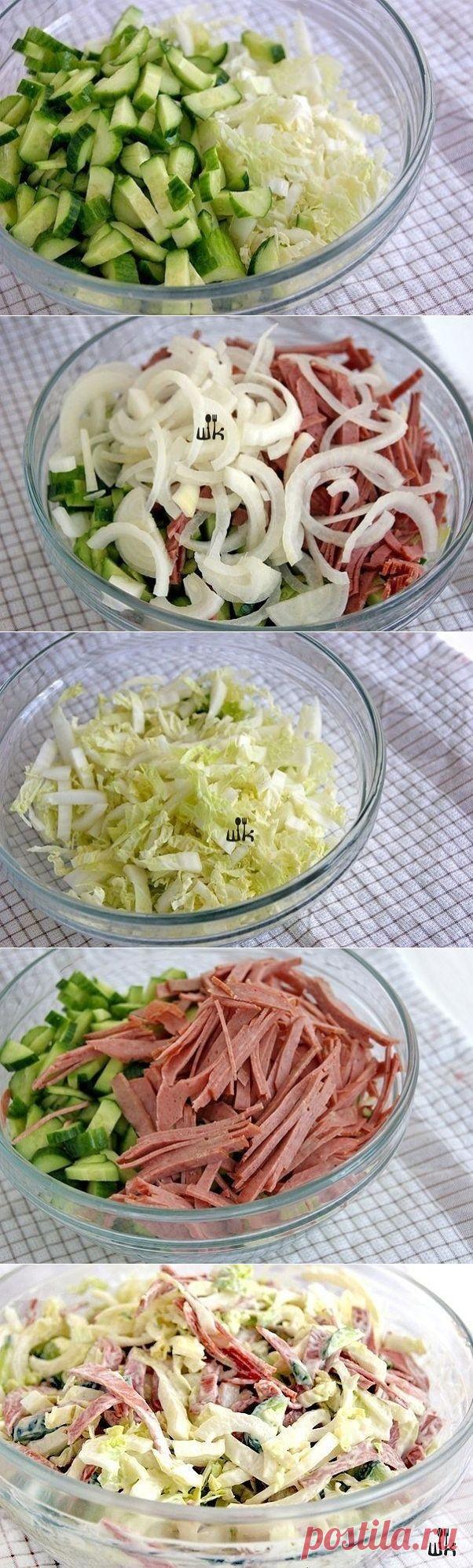 Пекиночка.огурчик.лучок и колбаска