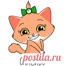 📌Полезная информация. Забираем себе на заметку! | Я - Пенсионер | ВКонтакте