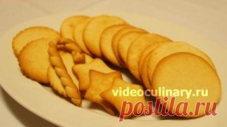 Сахарное песочное печенье