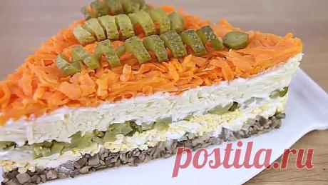 САЛАТ НА ПРАЗДНИК "ТРЕУГОЛЬНИК"! Вкусно и выделяется ВСЕГДА !