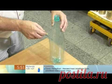 мышеловка из бутылки