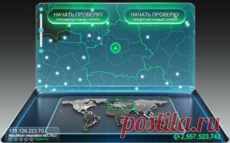 Проверить скорость интернета на компьютер
