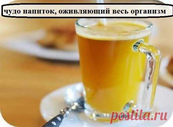 Тоник из куркумы, оживляющий весь организм