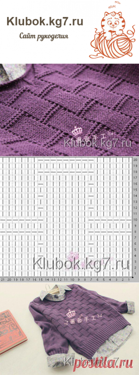 Китайский узор - проще простого! | Клубок