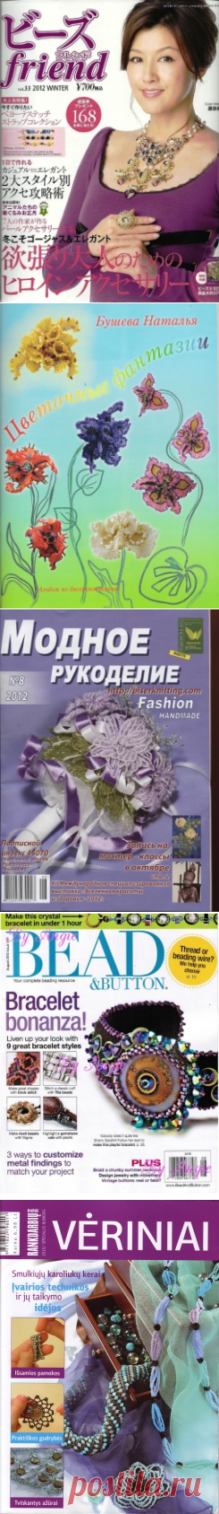 Zurnalai | Записи в рубрике Zurnalai | Дневник gelexxx