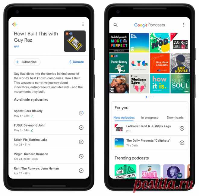 12 неочевидных и бесплатных приложений для нового Android-смартфона