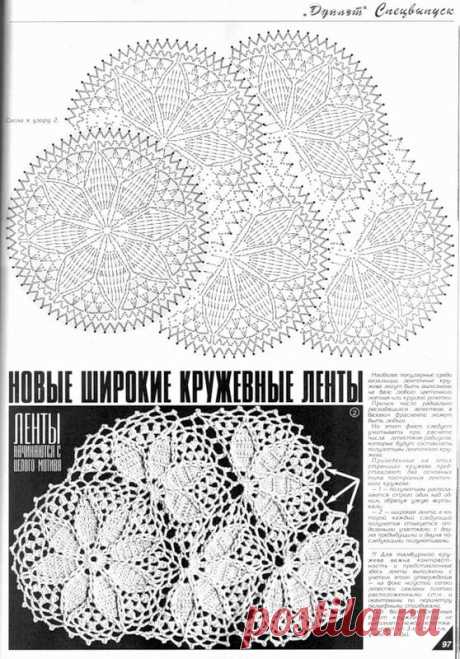 Схемы ленточного кружева (оченьмногофото) и как их можно применить - Страна Мам