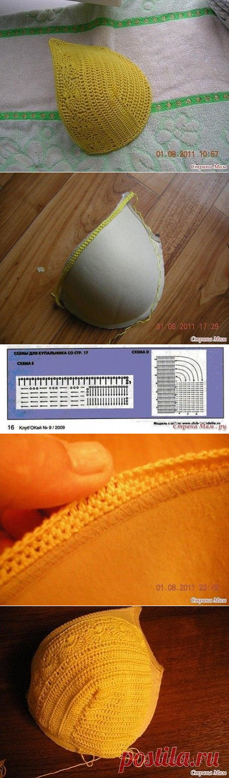 Одноклассники