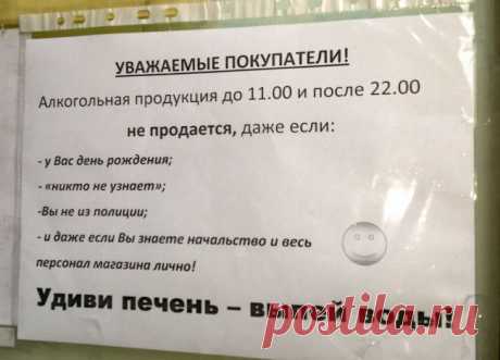25 гениальных объявлений 2014 года | Смехопанорама