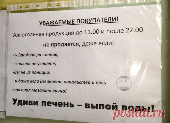 25 гениальных объявлений 2014 года | Смехопанорама