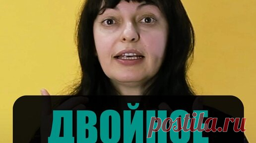 ДВОЙНОЕ ОТРИЦАНИЕ в английском языке. Бесплатный вводный курс по ссылке в шапке профиля. #английский | Алгоритм языка | Дзен