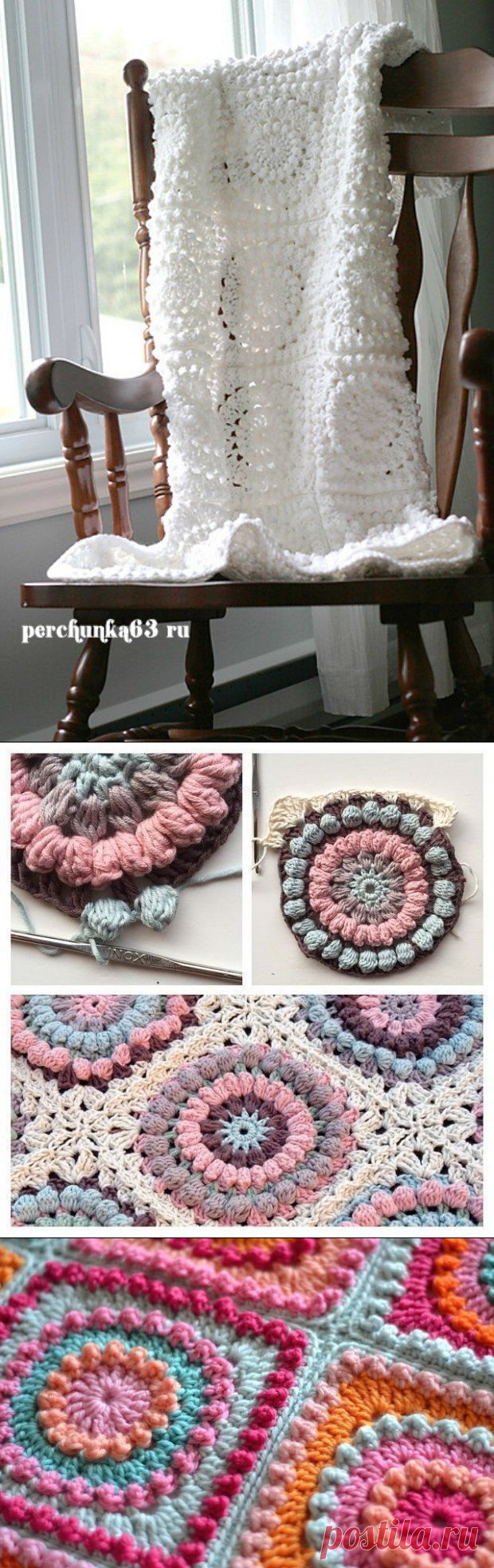 Красивый объемный плед крючком — Сделай сам, идеи для творчества - DIY Ideas