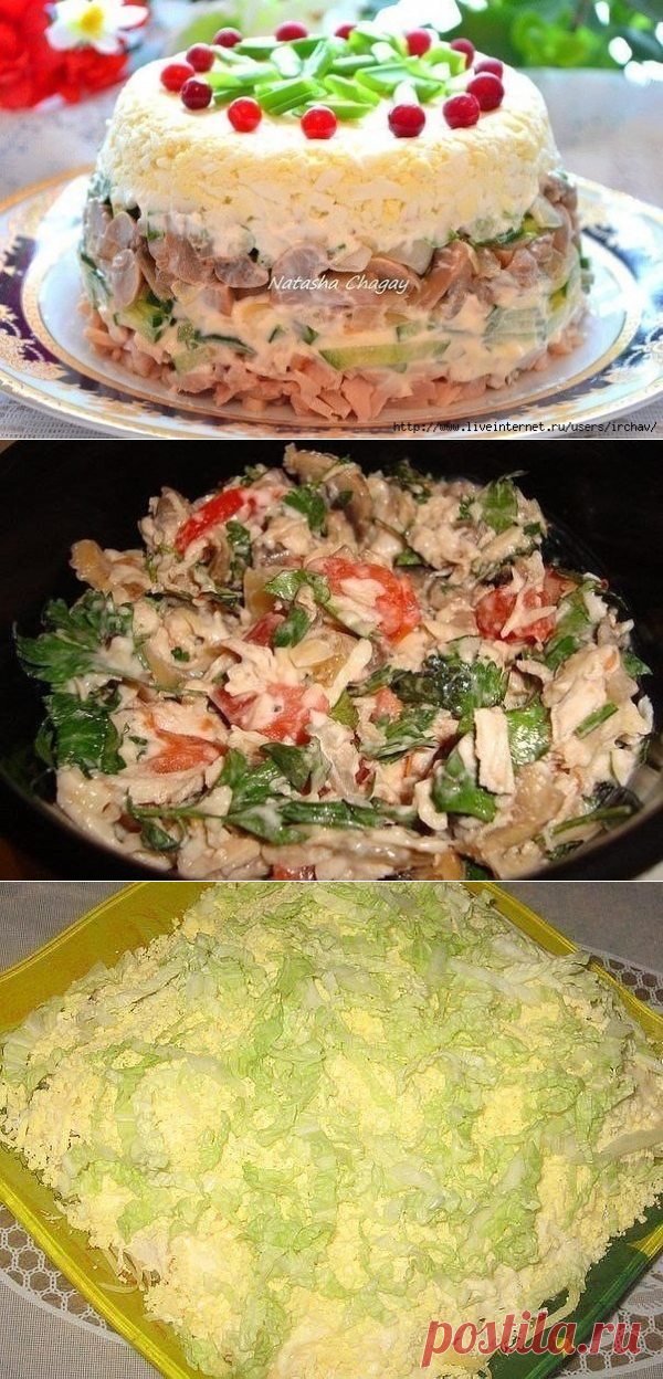 Мастера и умники: Три вкусненьких салатика
