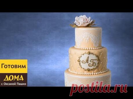 Как сделать Свадебный 3 х ярусный Торт. Полное видео - ПОСТАРАЙСЯ НЕ ЗАЛИПНУТЬ ✧ ГОТОВИМ ДОМА