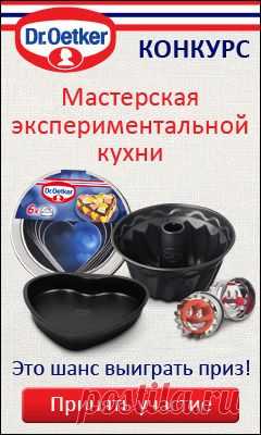 Начинки для пирогов