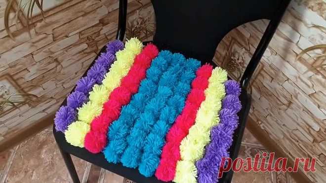 КАК СДЕЛАТЬ СИДУШКУ на СТУЛ из ШЕРСТЯНЫХ ПОМПОНОВ