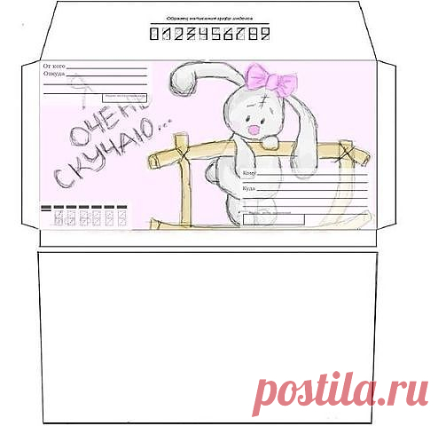 КОНВЕРТ