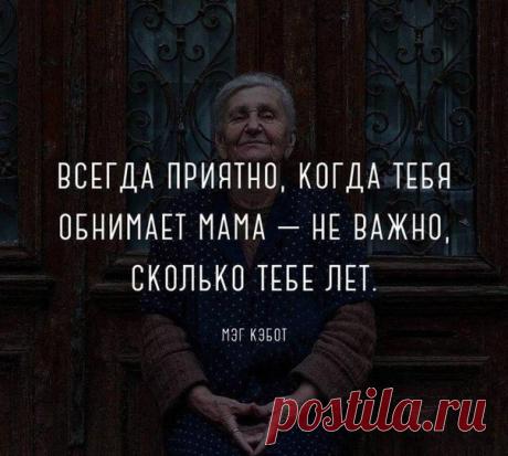 5 умных мыслей