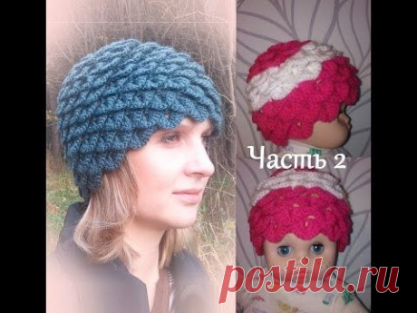 Убавки Узор крокодилья кожа по кругу Crochet hat crocodile leather Part2