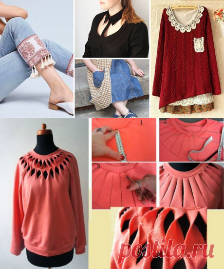 Варианты изготовления стильной одежды из старых вещей: лучшие идеи и инструкции по переделке