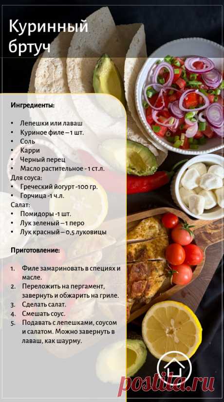 3 мангал - закуски
1. Батон с мясной начинкой
2. Куринный бртуч
3. Грибы на гриле
