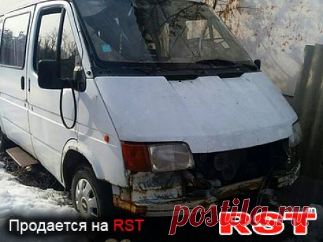 Продам FORD Transit в Харькове на RST. Объявления авто рынка Харькова на РСТ Igor, 93109378308