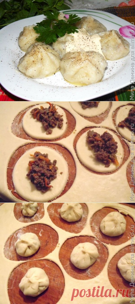 Хинкали