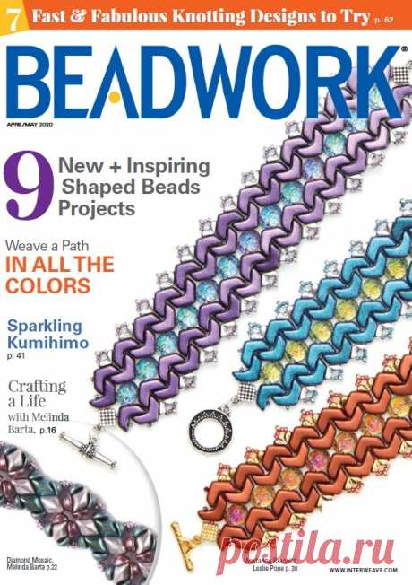 Фантастическая Страна "Рукоделия"+++