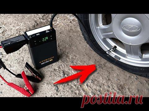 Эта батарейка умеет качать колеса и не только! Полезная находка для всех водителей

Эта батарейка умеет качать колеса и не только! Полезная находка для всех водителей