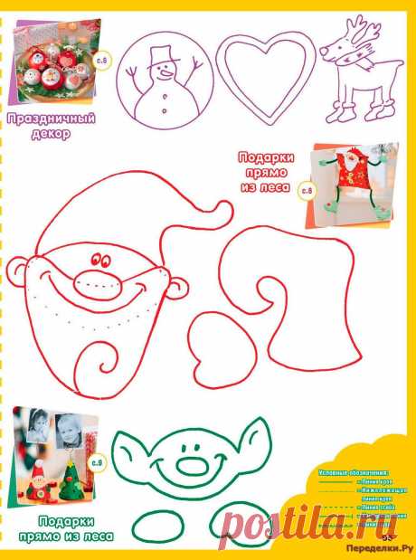 Burda Special Мое любимое хобби 5 2016 | ЧУДО-КЛУБОК.РУ