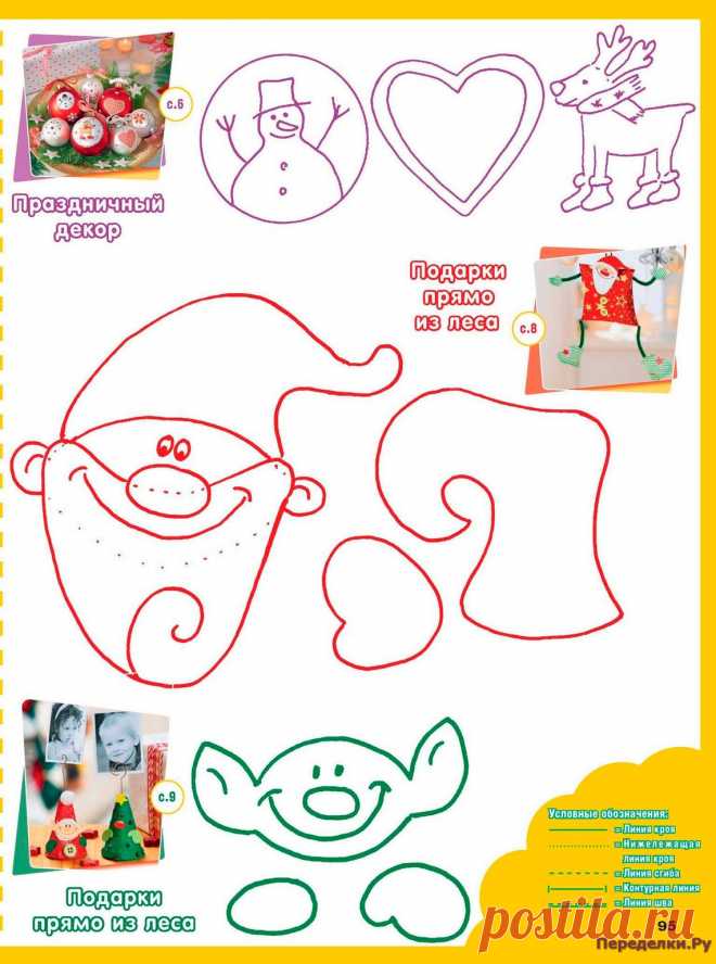 Burda Special Мое любимое хобби 5 2016 | ЧУДО-КЛУБОК.РУ
