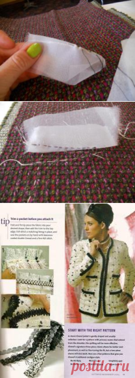 Оденемся от Шанель! Выберем модель и сошьем!